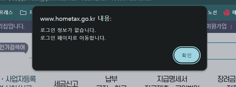 ISA 계좌 서민형 전환
