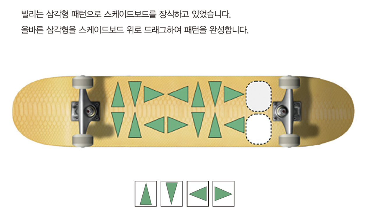 문해력 수리력 진단검사 예시 문제