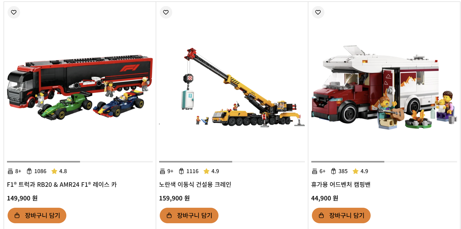 초등학교 저학년 어린이날 선물 추천